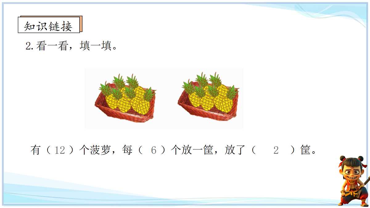 18669363第4页