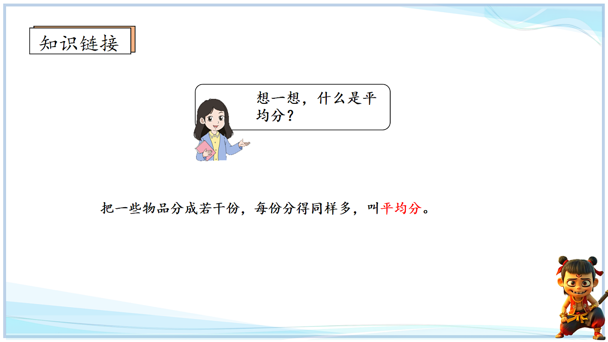 18669363第5页