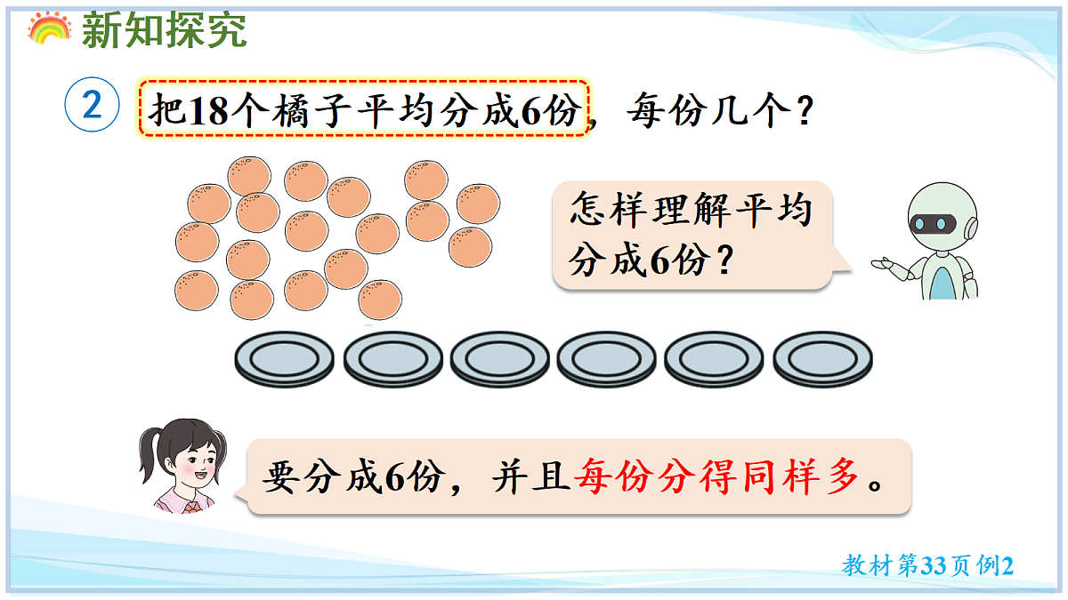 18669363第6页