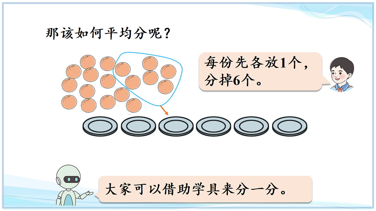 18669363第7页