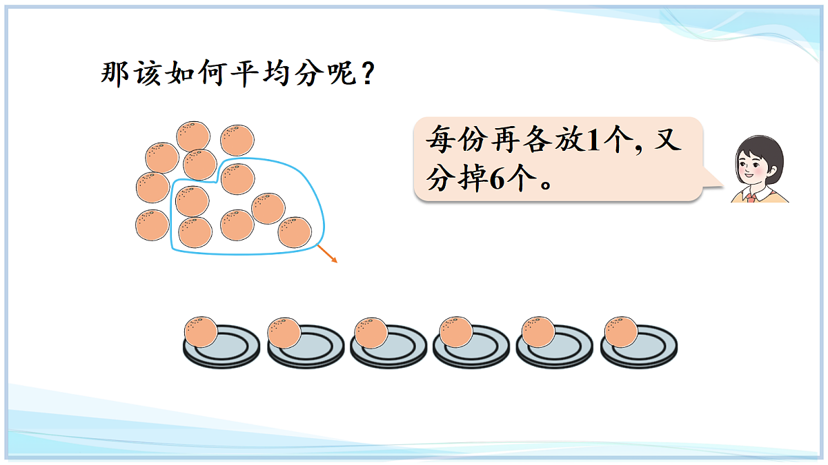 18669363第8页
