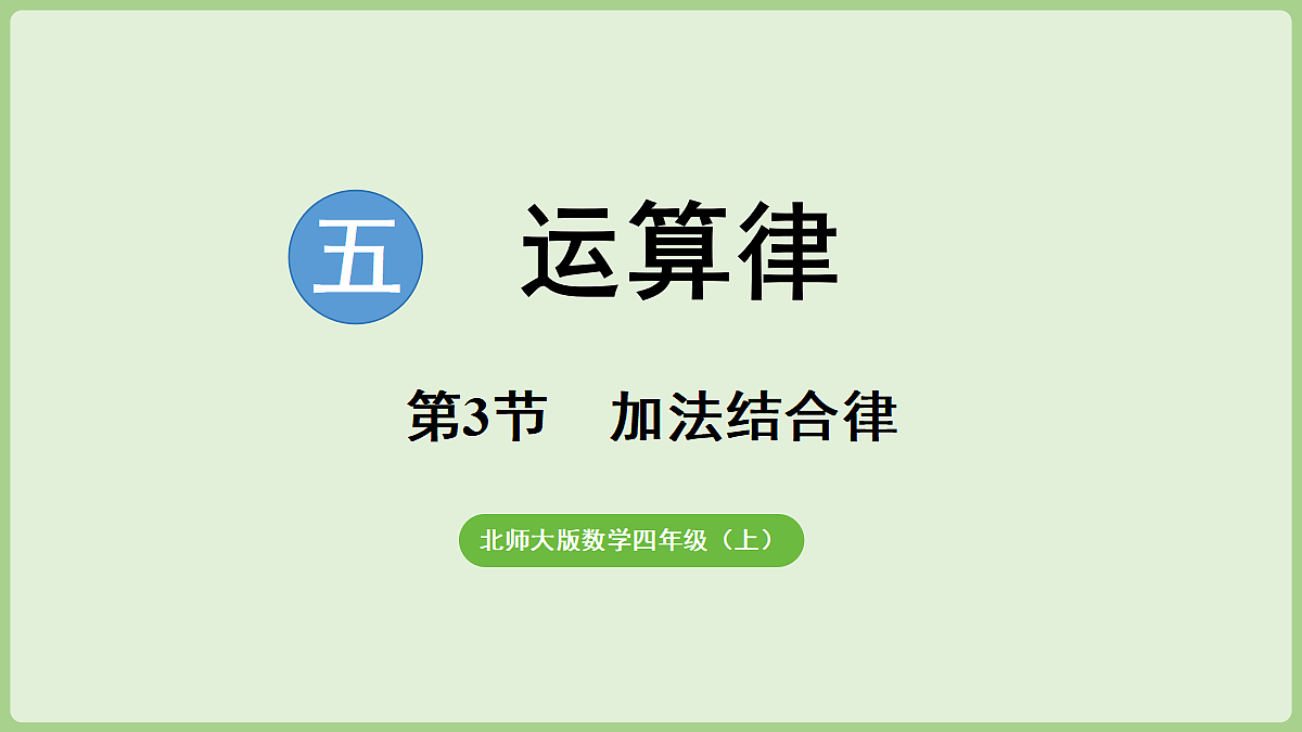 18669517第1页