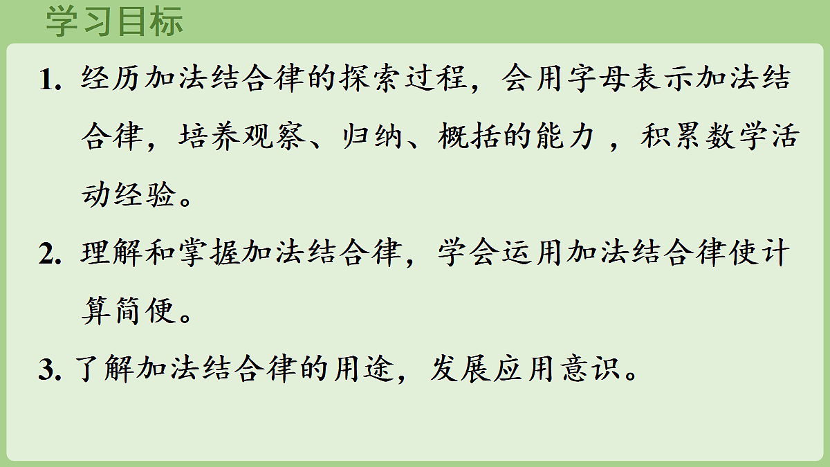 18669517第2页