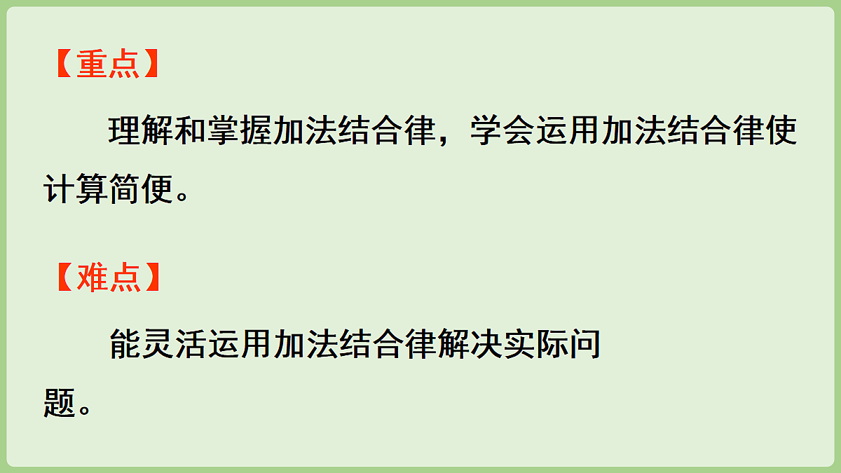 18669517第3页