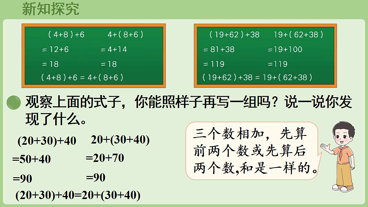 18669517第5页