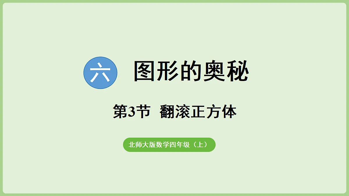 18669523第1页