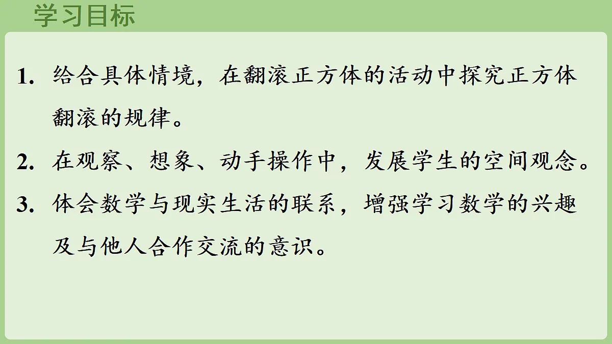 18669523第2页
