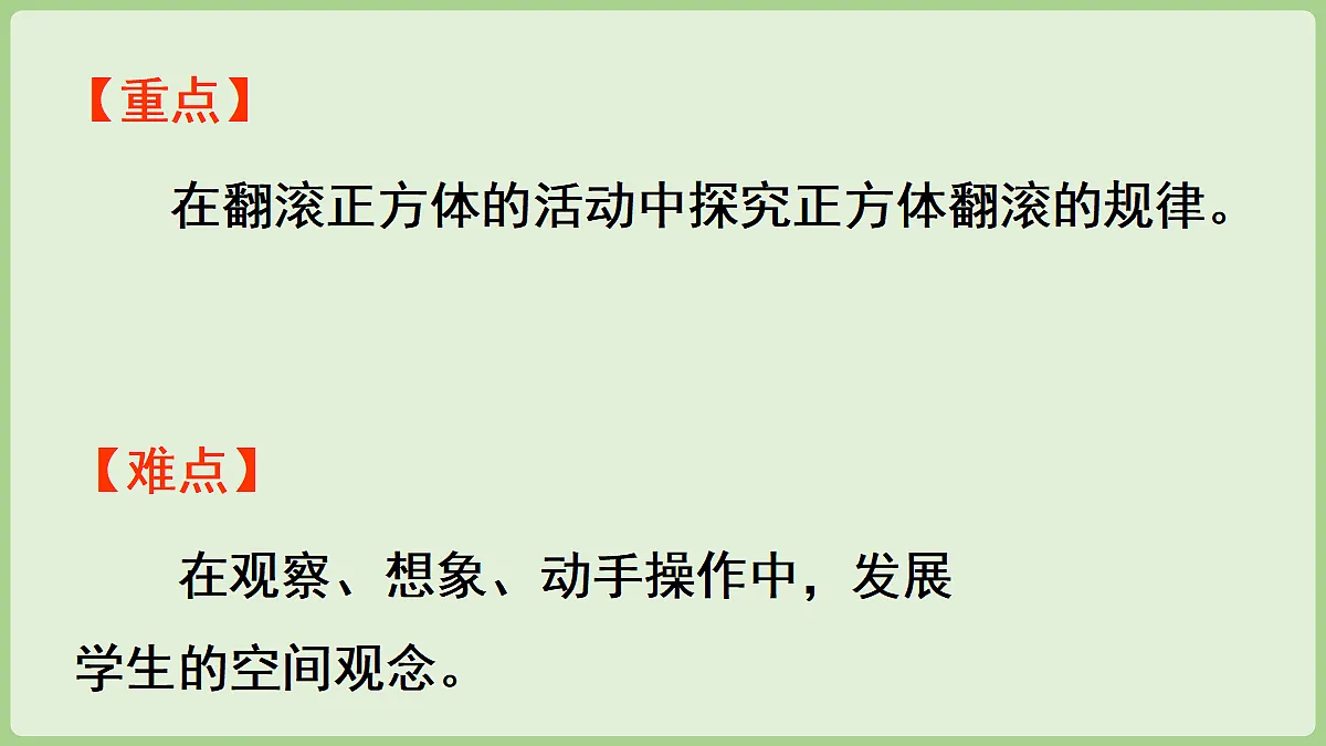 18669523第3页
