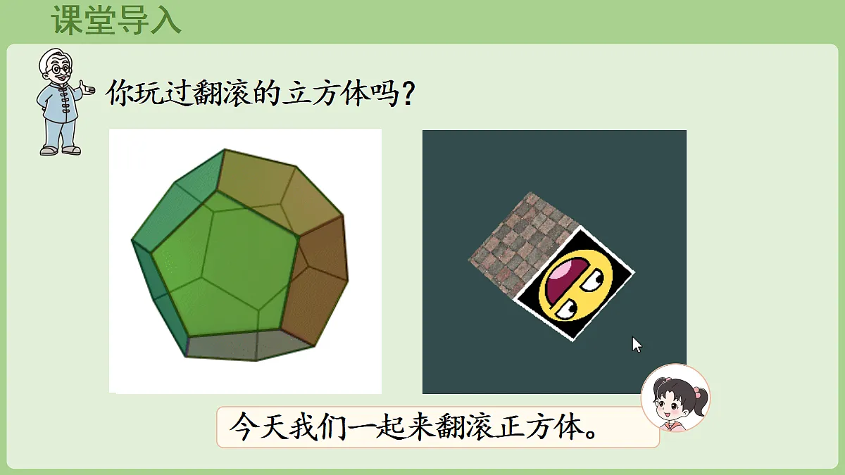 18669523第4页