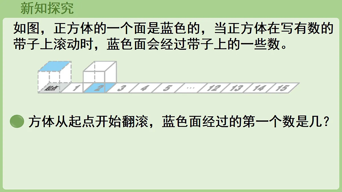 18669523第5页