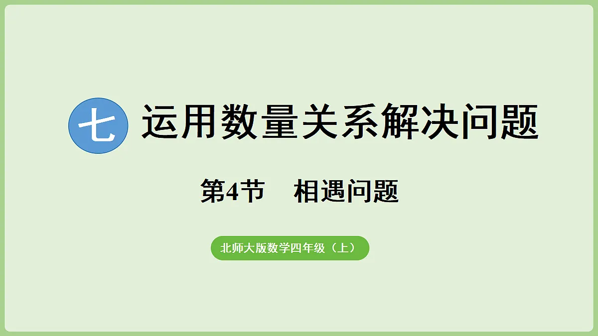 18669525第1页