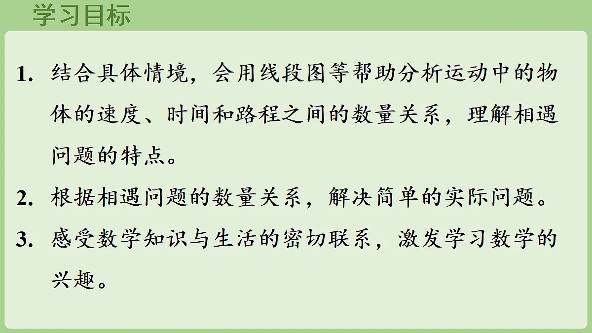 18669525第2页