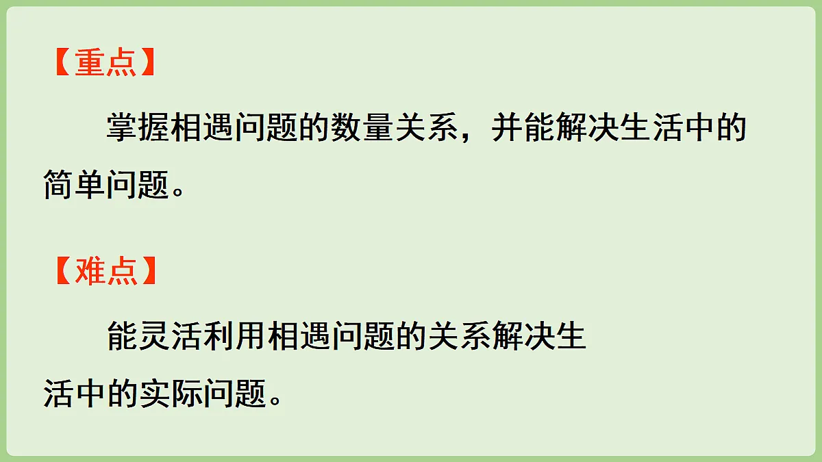 18669525第3页