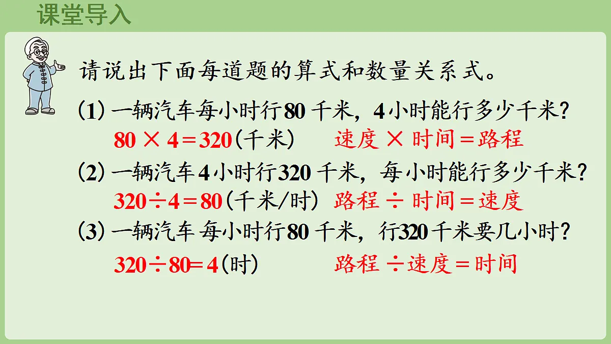 18669525第4页