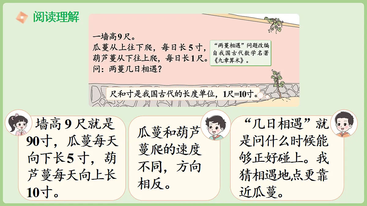 18669525第6页