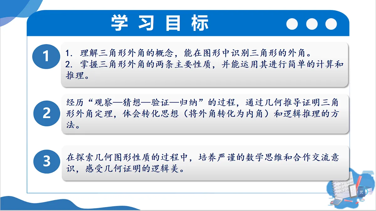 18669565第2页