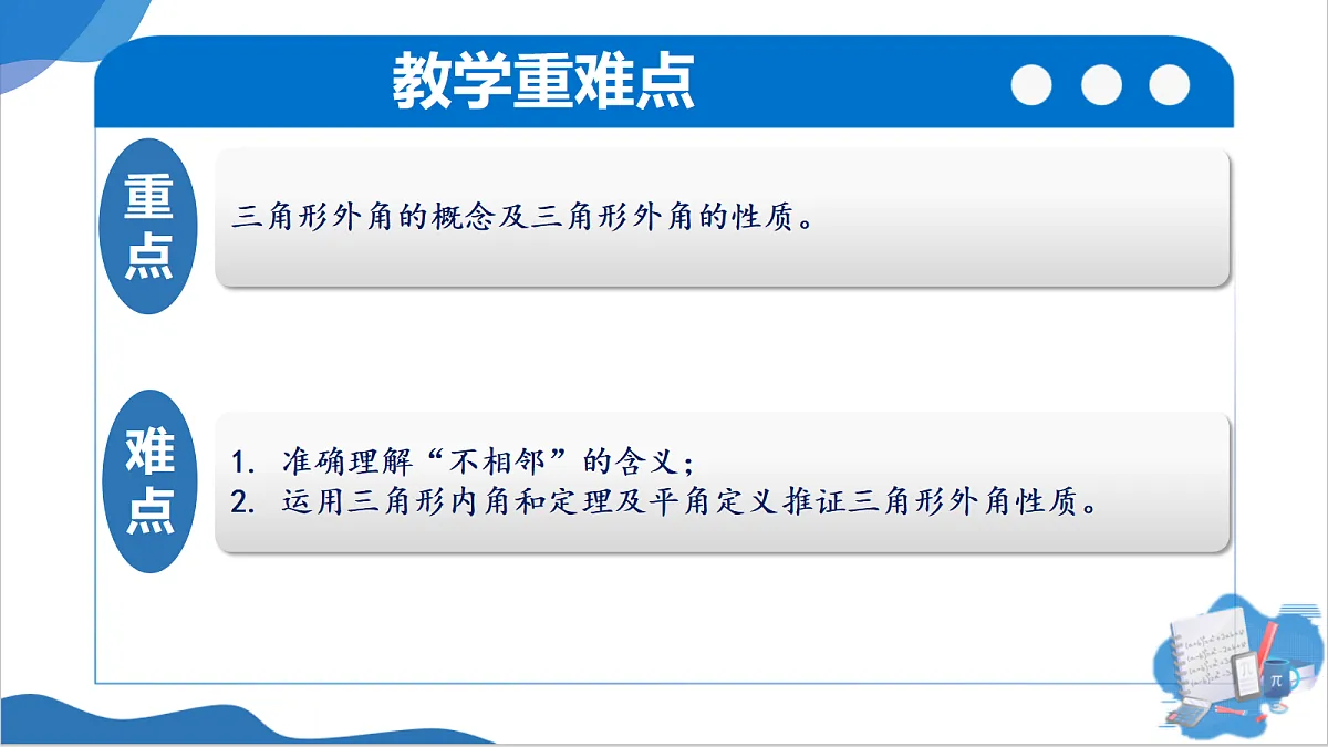 18669565第3页
