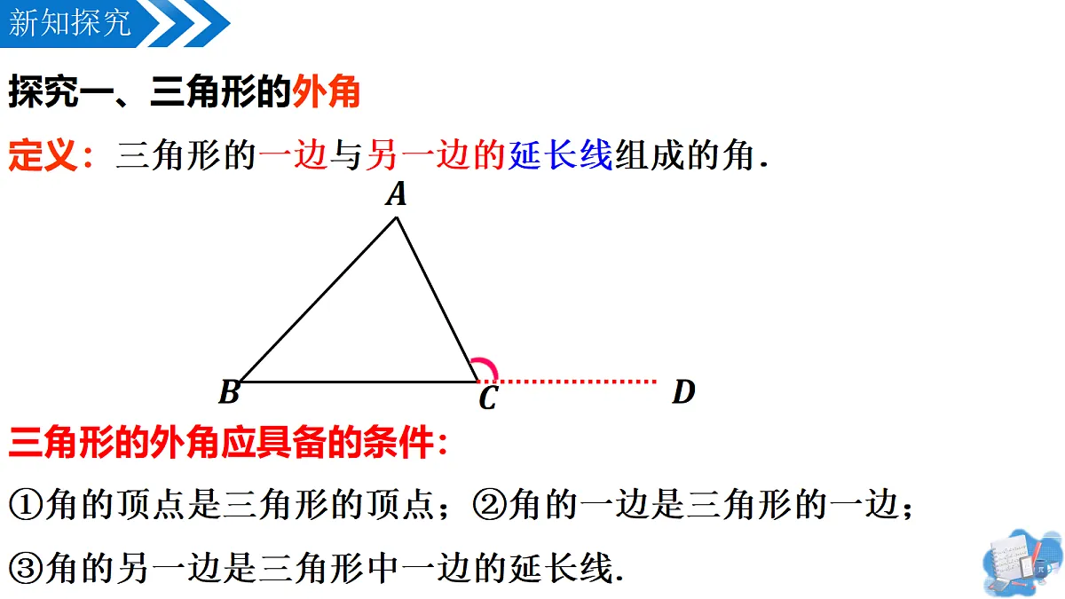 18669565第5页