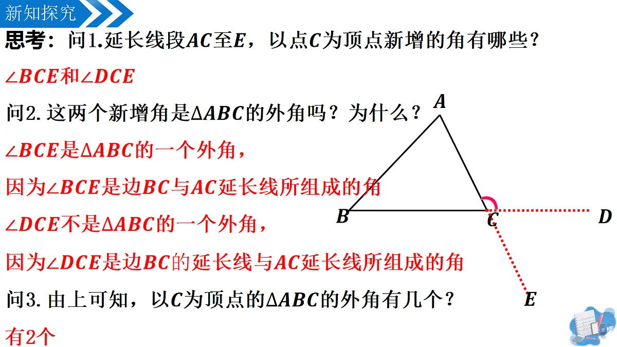 18669565第6页