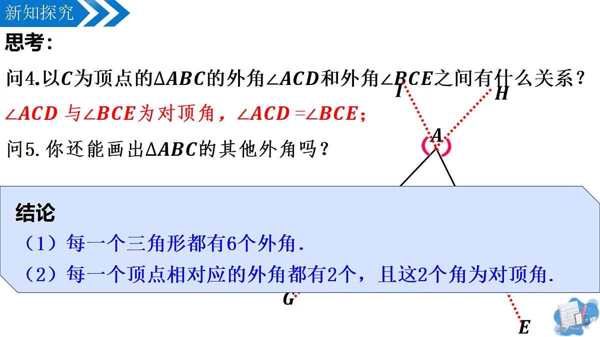 18669565第7页
