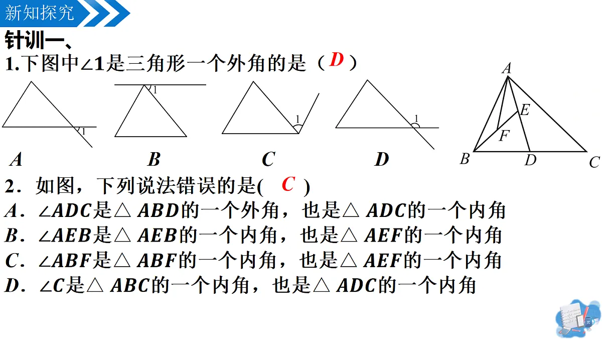18669565第8页