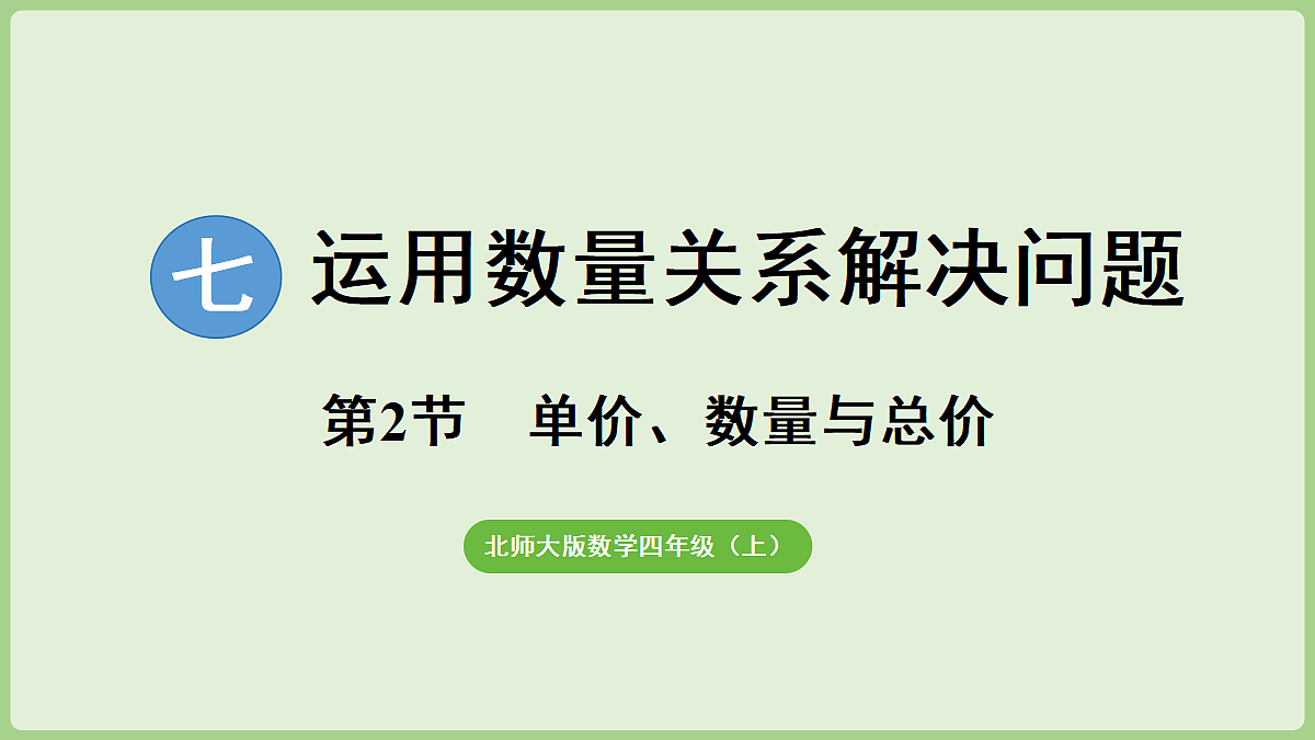 18669631第1页