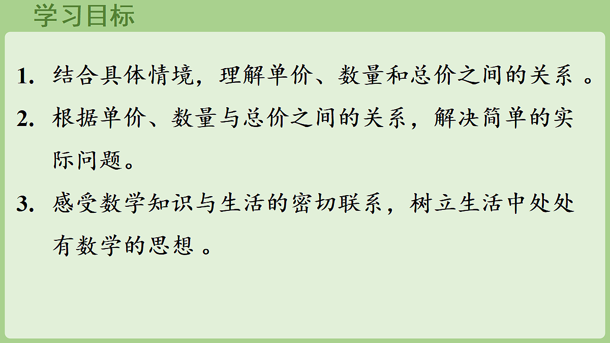 18669631第2页