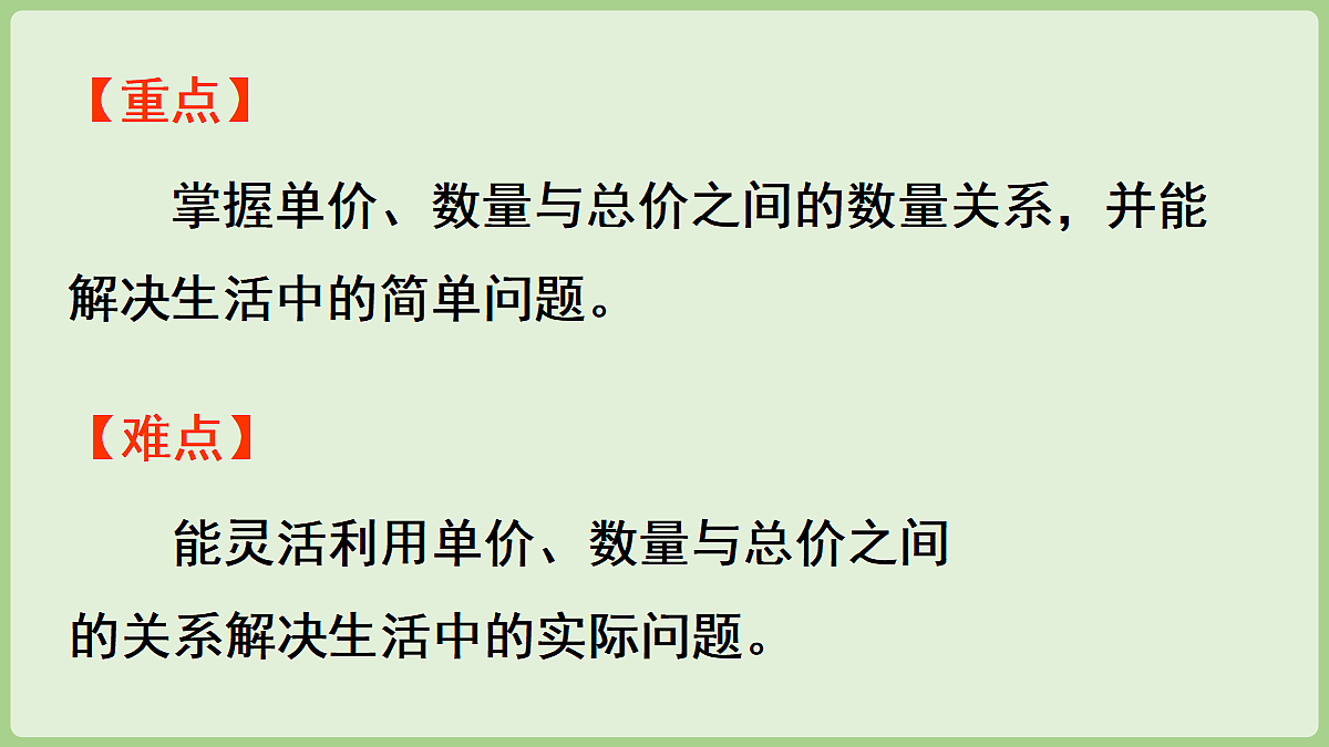 18669631第3页
