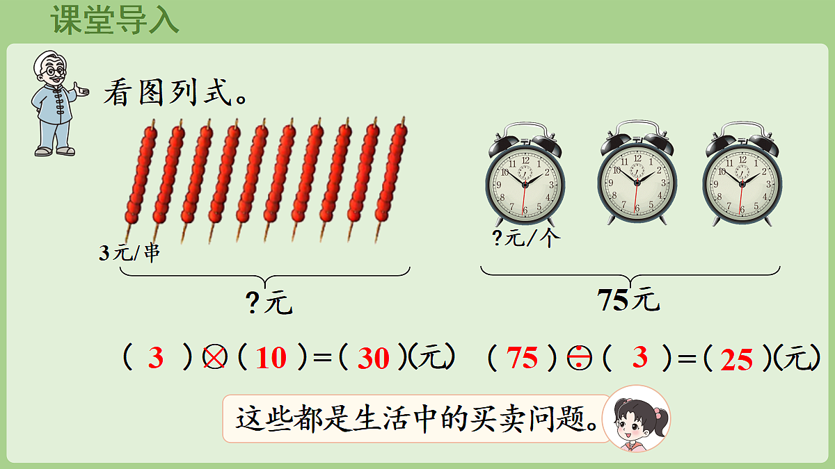 18669631第4页