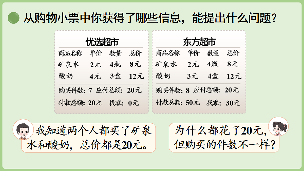 18669631第6页