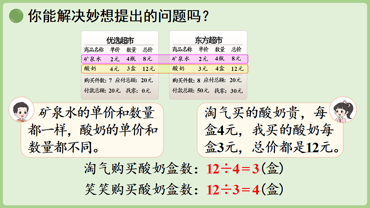 18669631第7页