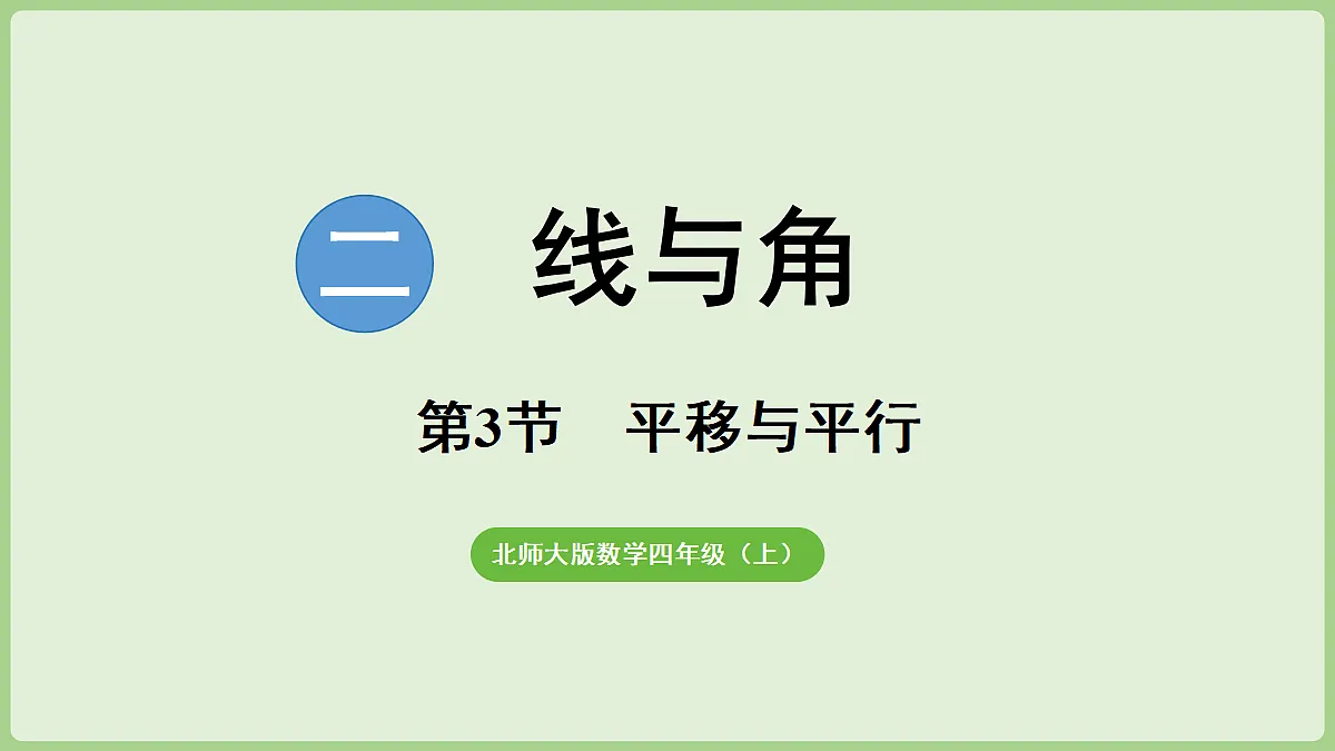 18669634第1页