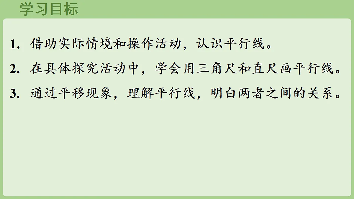 18669634第2页