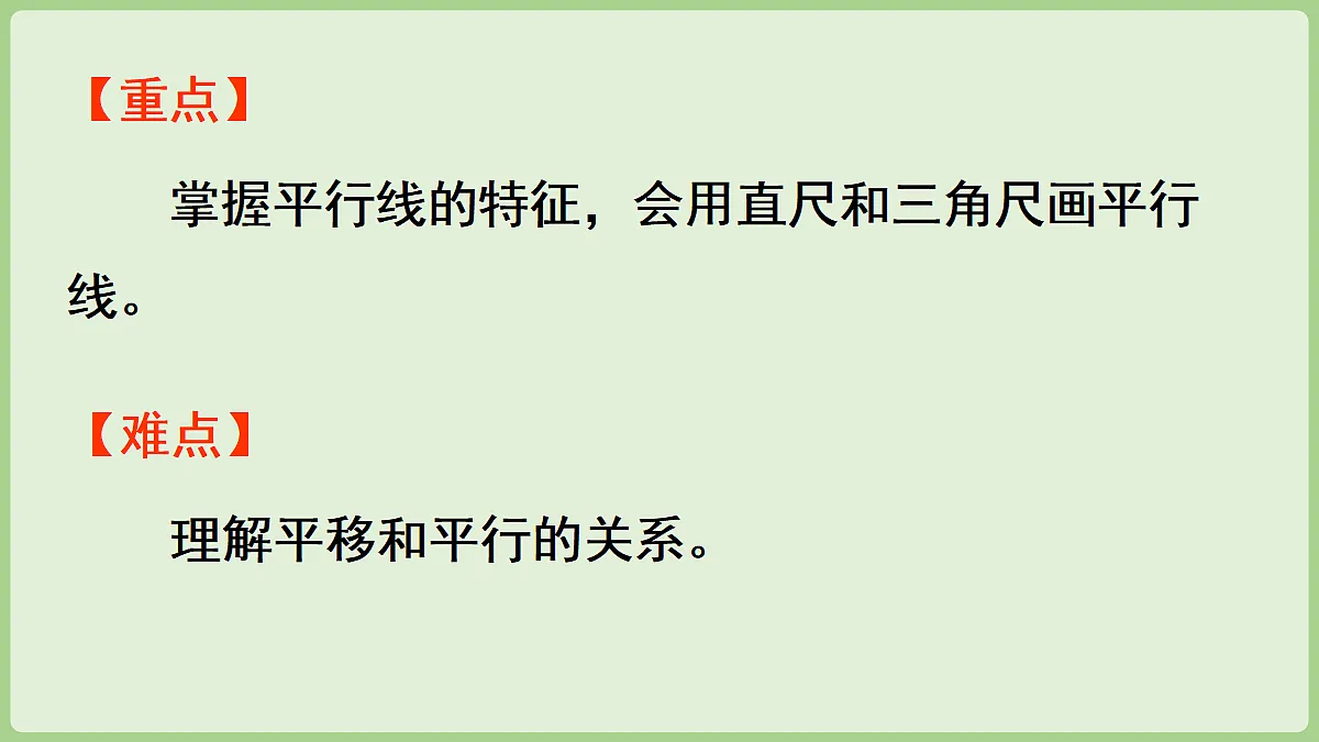 18669634第3页