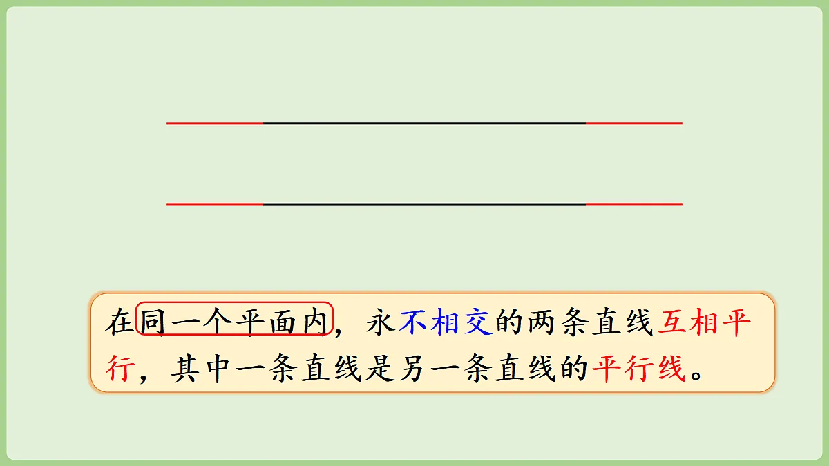 18669634第7页