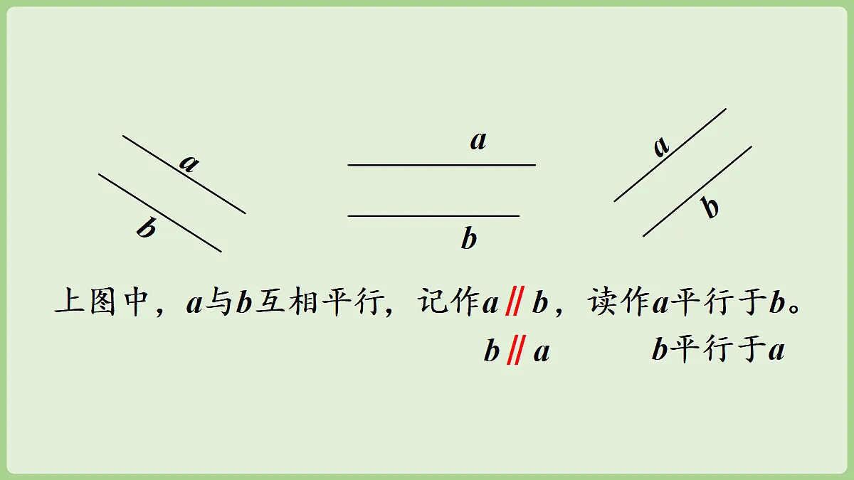18669634第8页