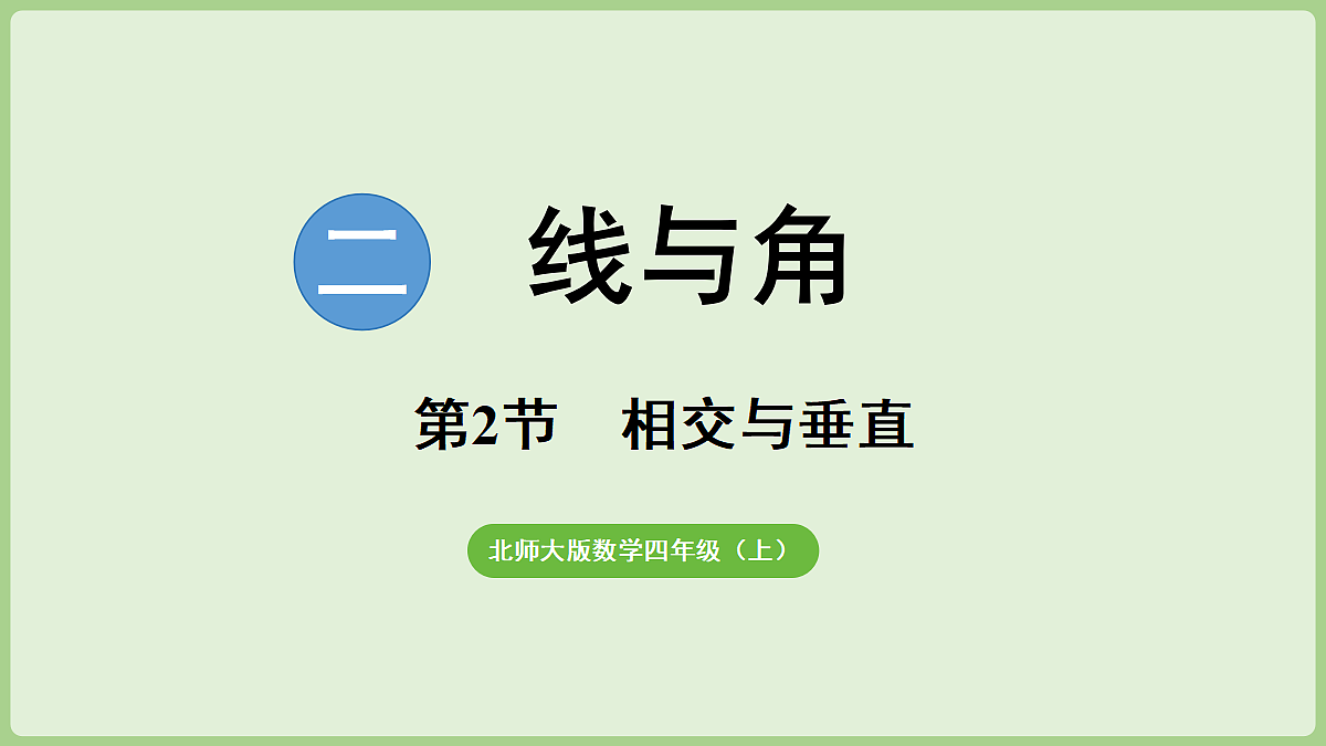 18669635第1页