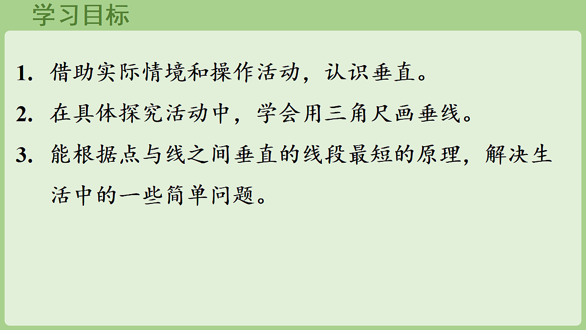 18669635第2页