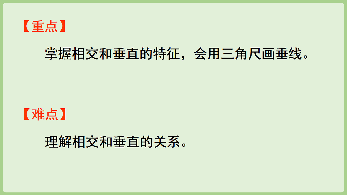18669635第3页