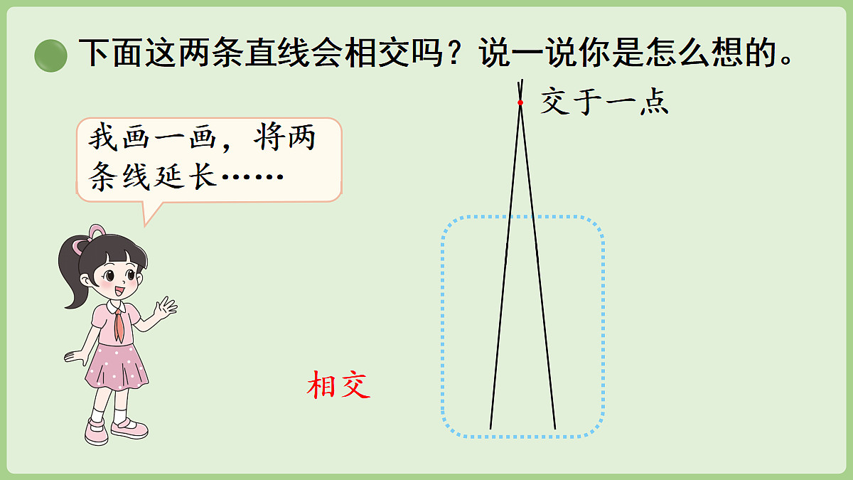 18669635第5页