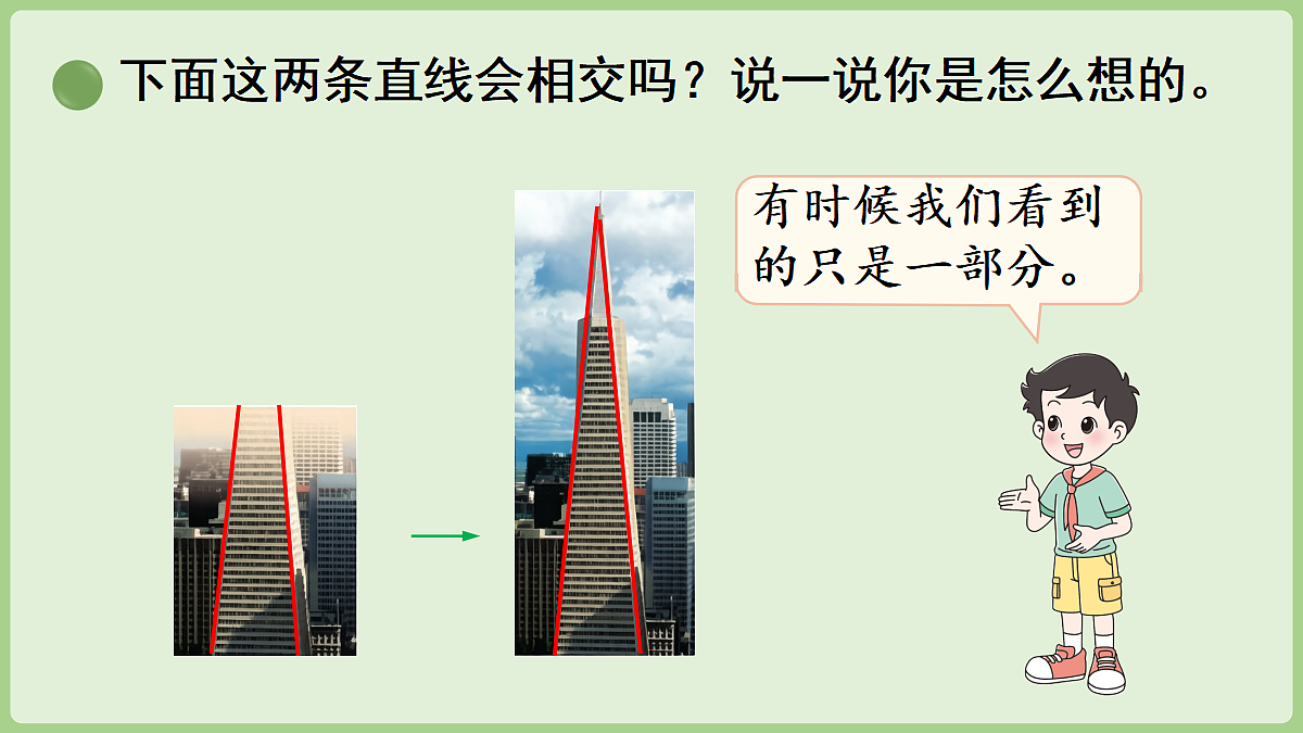18669635第6页