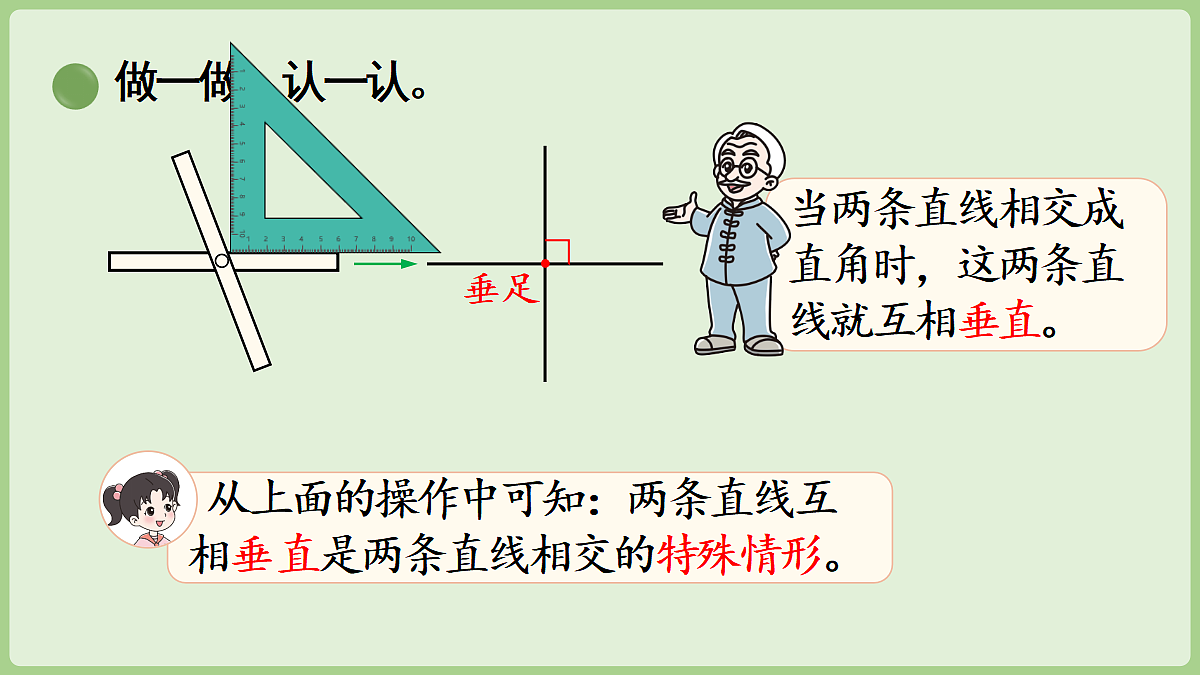 18669635第7页