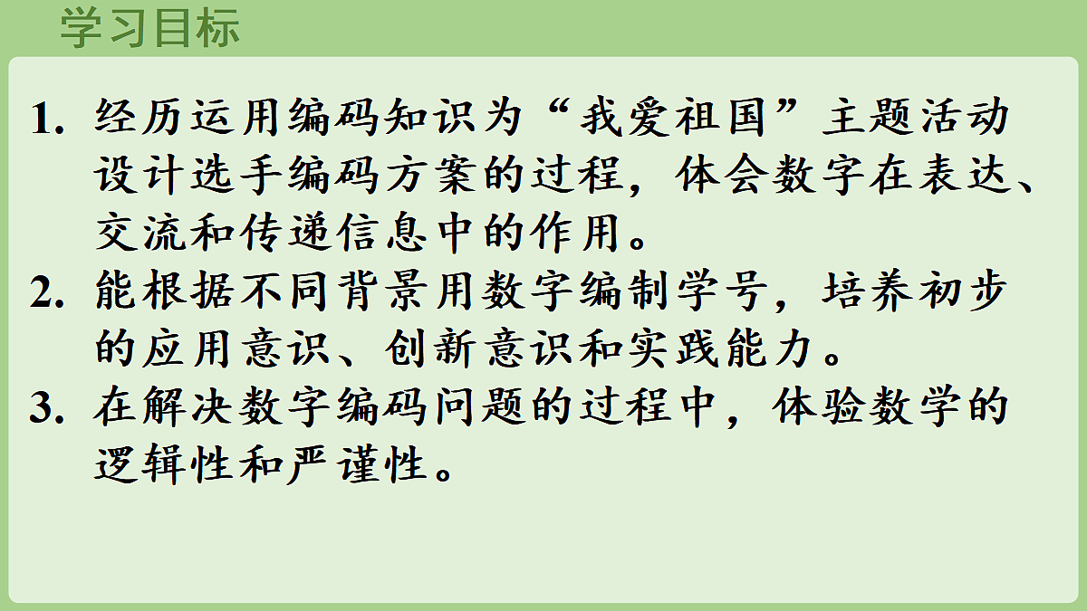 18669636第3页