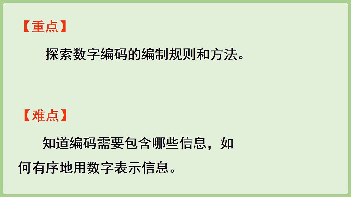 18669636第5页