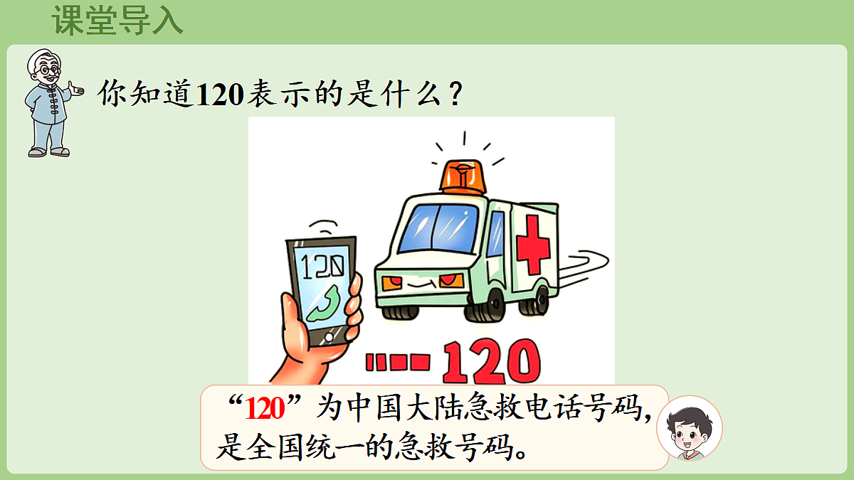 18669636第6页
