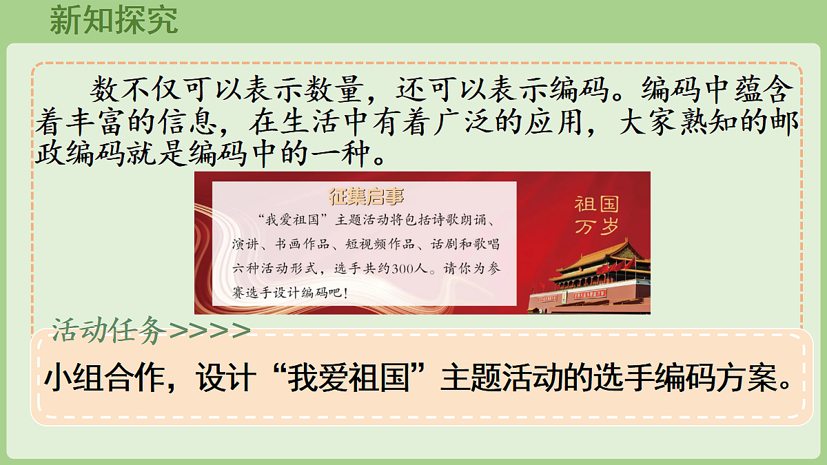 18669636第7页