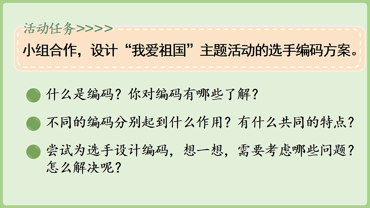18669636第8页