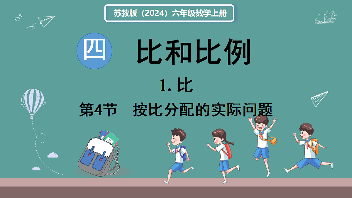 18669689第1页