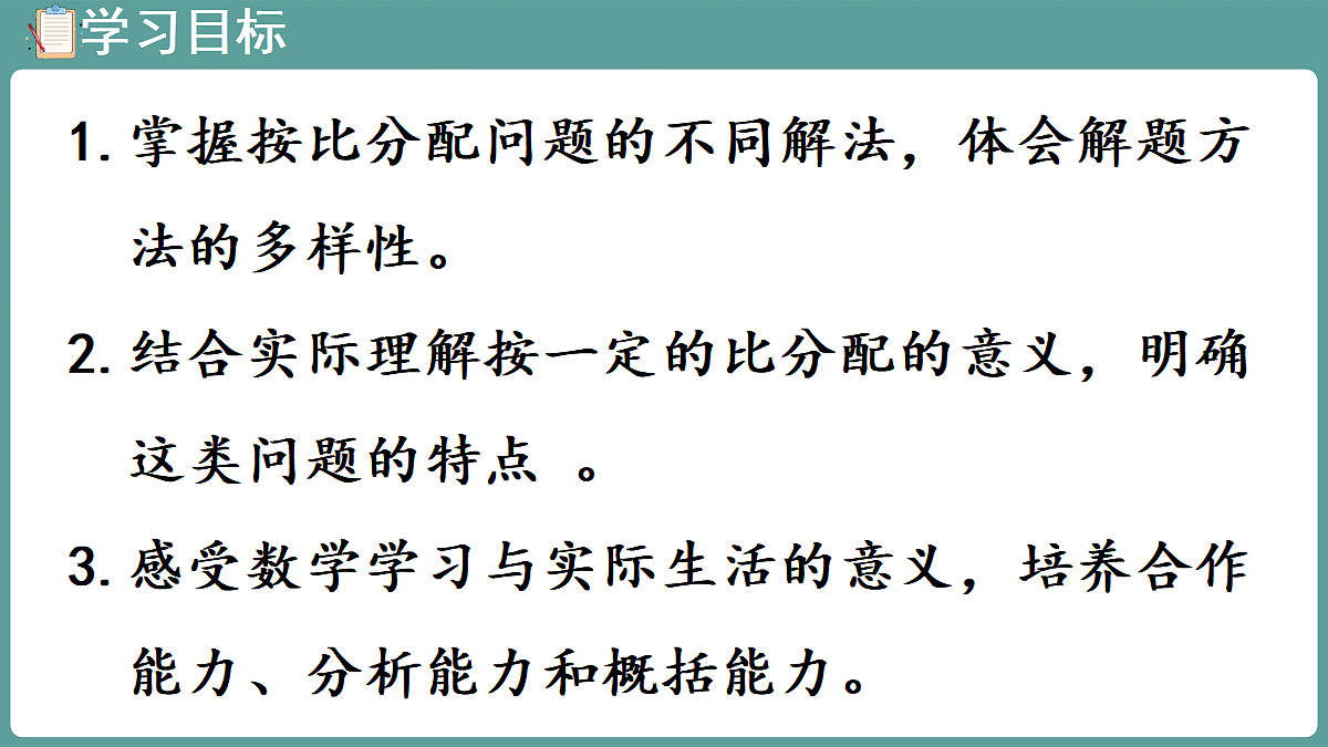 18669689第2页