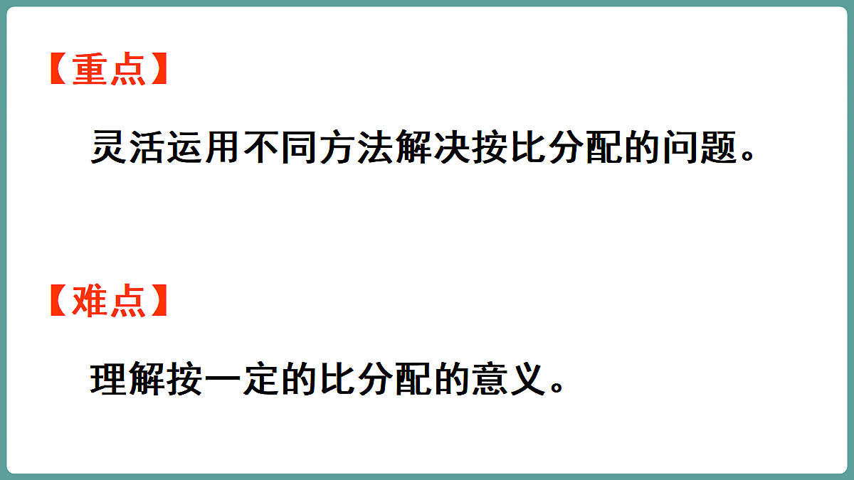 18669689第3页